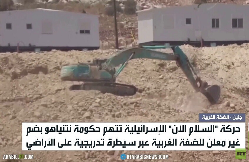 الضفة الغربية.. توسع إسرائيلي غير معلن