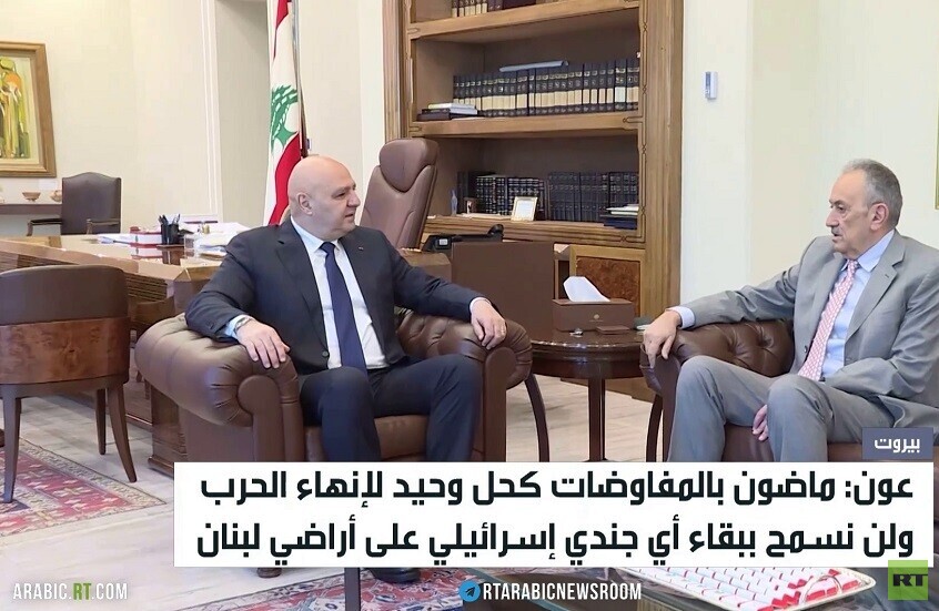 عون: لن نسمح ببقاء إسرائيل على أراضينا