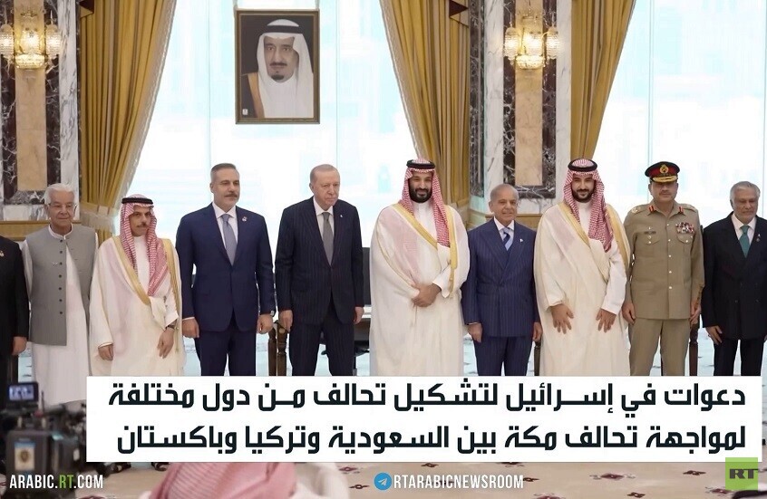 إسرائيل.. تحالف مكة وتغير الموازين