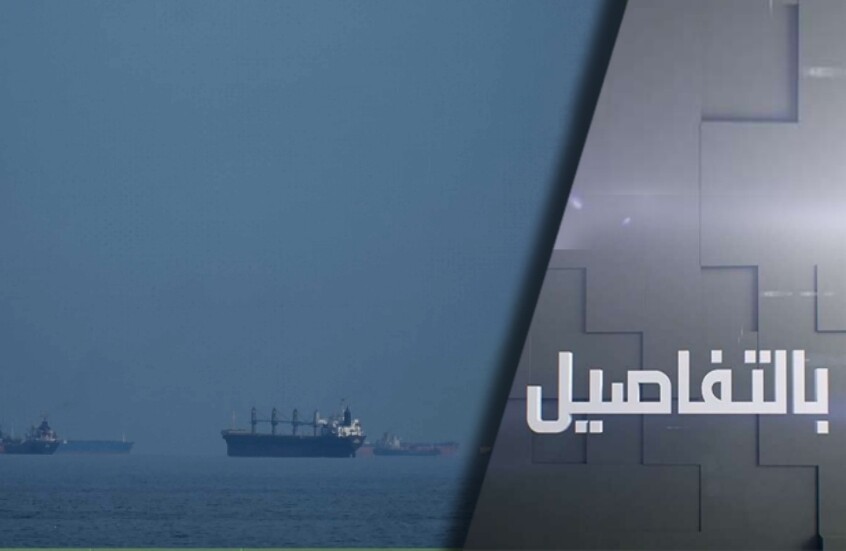 ترامب وإيران.. صفقة هرمز تنهي الحرب