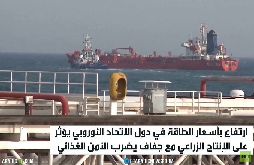 أوروبا.. أزمة طاقة وجفاف يضرب الزراعة