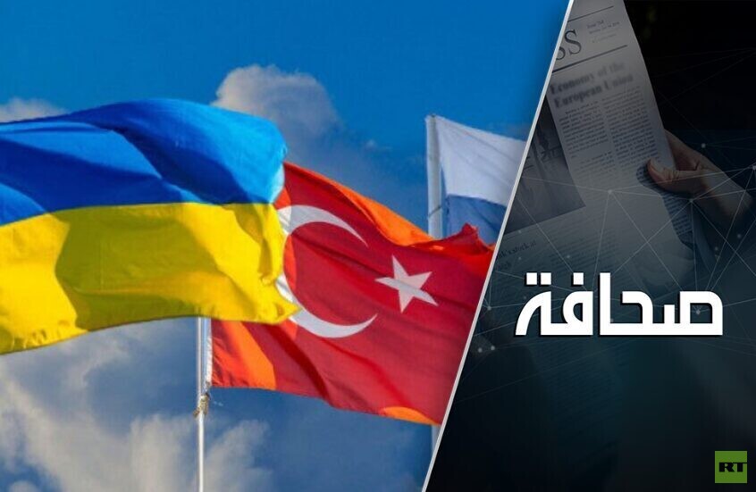 تركيا تغيّر موقفها وتقرر تزويد أوكرانيا بالصواريخ الأمريكية التي تملكها