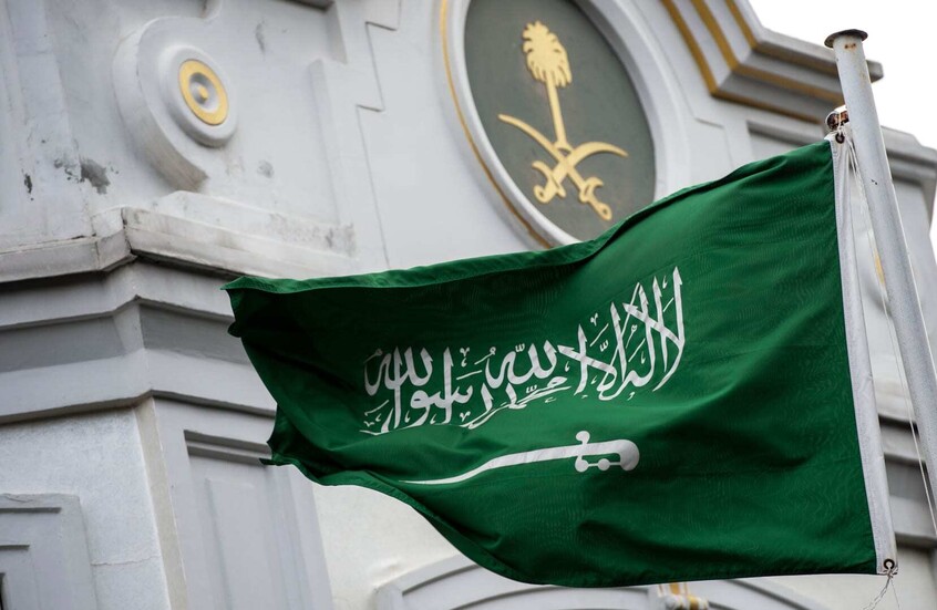 السعودية توجه طلبا عاجلا لإيران - عاجل 
