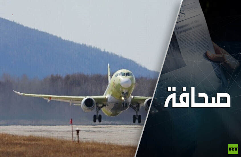 صناعة الطيران الروسية تصل إلى قمة التكنولوجيا
