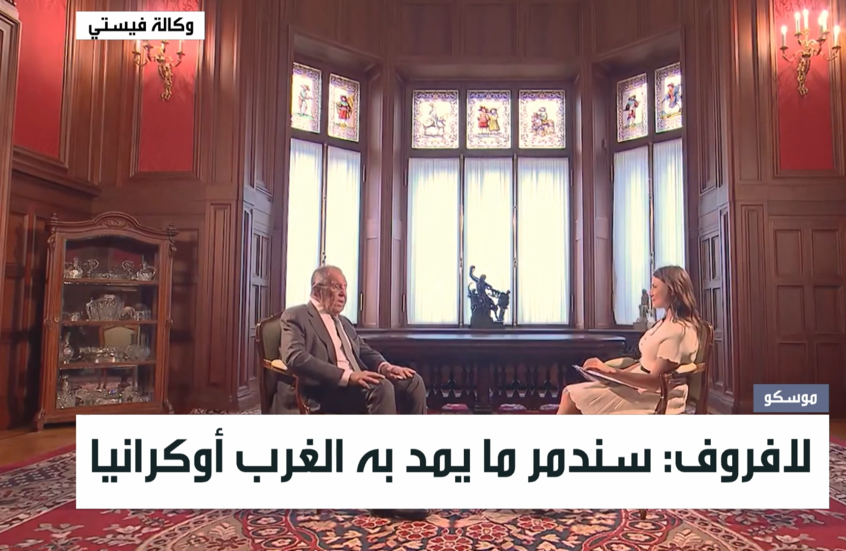 لافروف: سندمر ما يمد به الغرب أوكرانيا