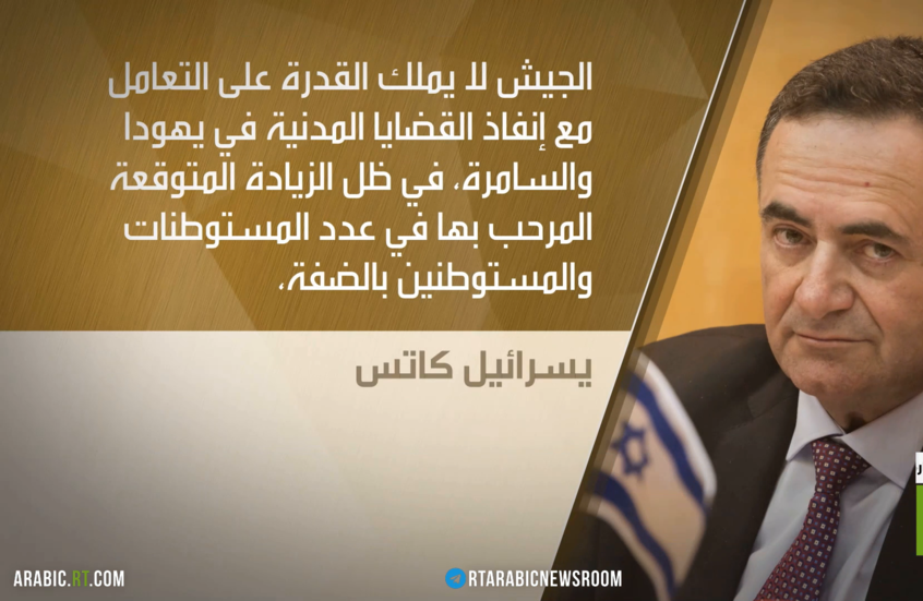 إسرائيل.. نقل ملف الضفة من الجيش للشرطة