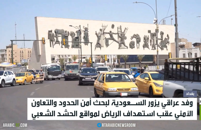 بغداد والرياض.. تفاهمات ثنائية حول الأمن