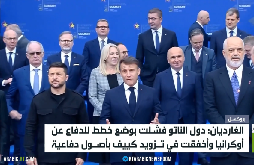 الغارديان: دول الناتو فشلت بدعم كييف