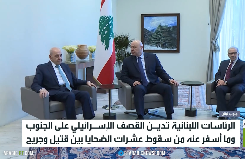 الرئاسات اللبنانية تدين القصف الإسرائيلي على الجنوب