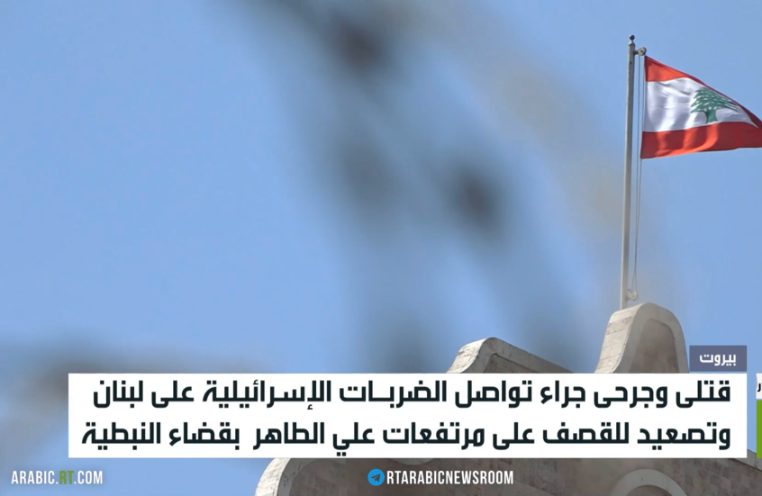 ضحايا بضربات على مرتفعات علي الطاهر