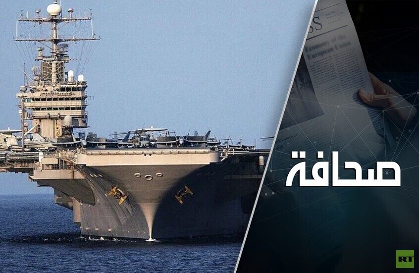 حادثة "أبراهام لينكولن" رمز لهزيمة الولايات المتحدة في الحرب مع إيران