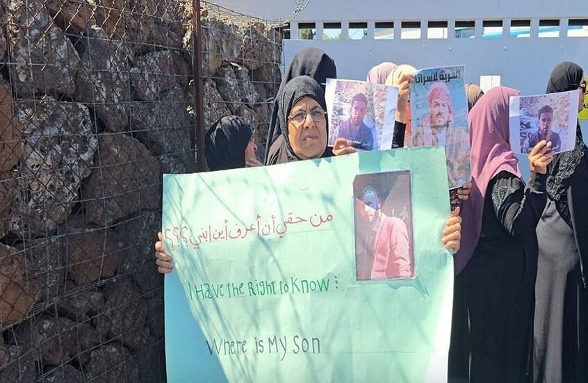 سوريا.. وقفة لأهالي المعتقلين والمختطفين لدى إسرائيل أمام «الأندوف» بالقنيطرة