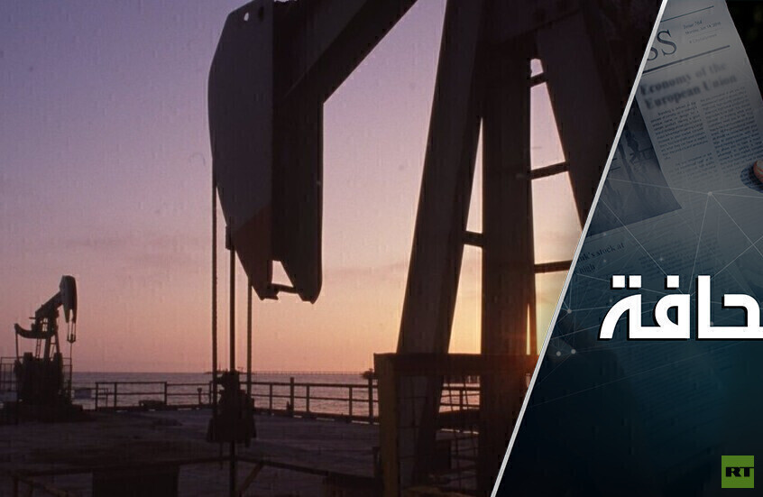الولايات المتحدة تحاول خفض أسعار النفط بشائعات