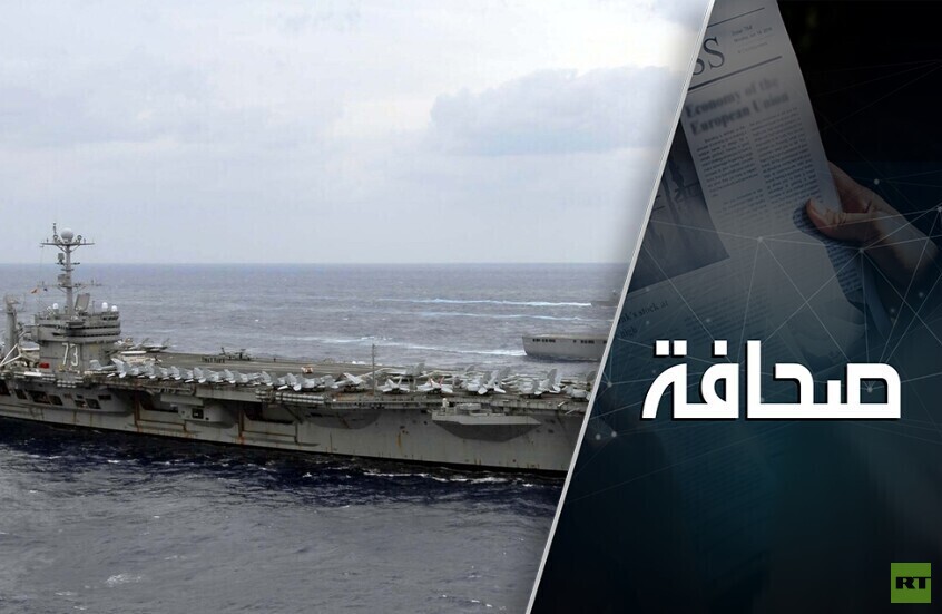 الحرب مع إيران أدت إلى تعديل الاستراتيجية البحرية الأمريكية