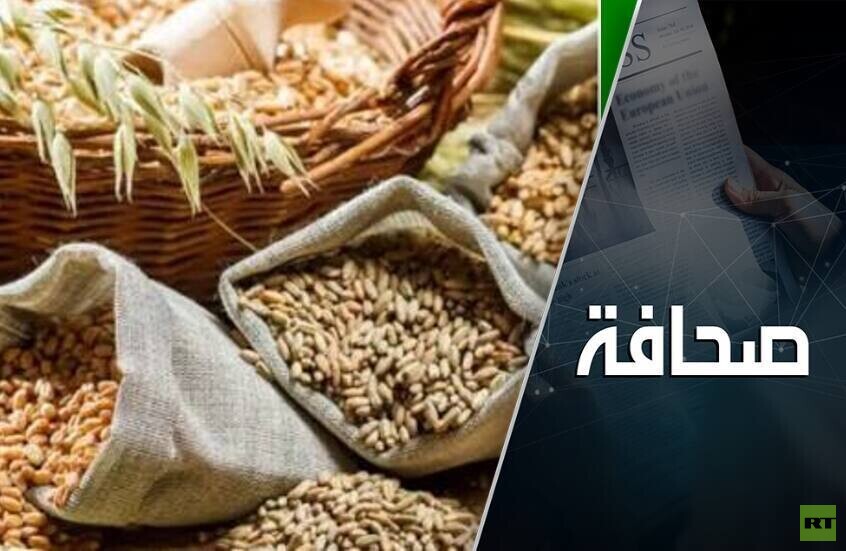 أزمة الغذاء العالمية تتفاقم بسبب حصار البحر الأسود