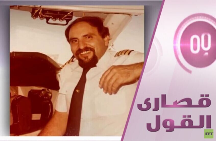 قصي صدام حسين وبرمودا في قمرة القيادة!