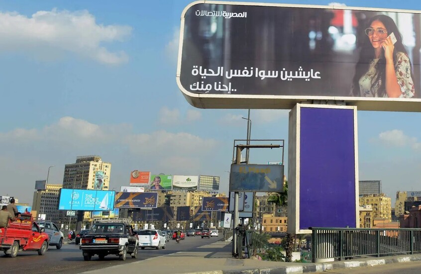هل ترتفع أسعار الإنترنت والمحمول 35% في مصر؟.. أول رد رسمي