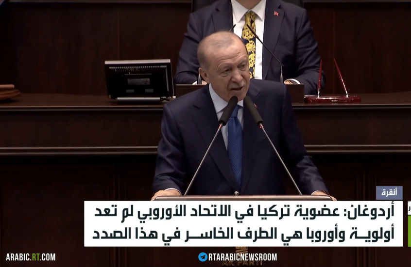 أردوغان: الاتحاد الأوروبي ليس أولوية لنا