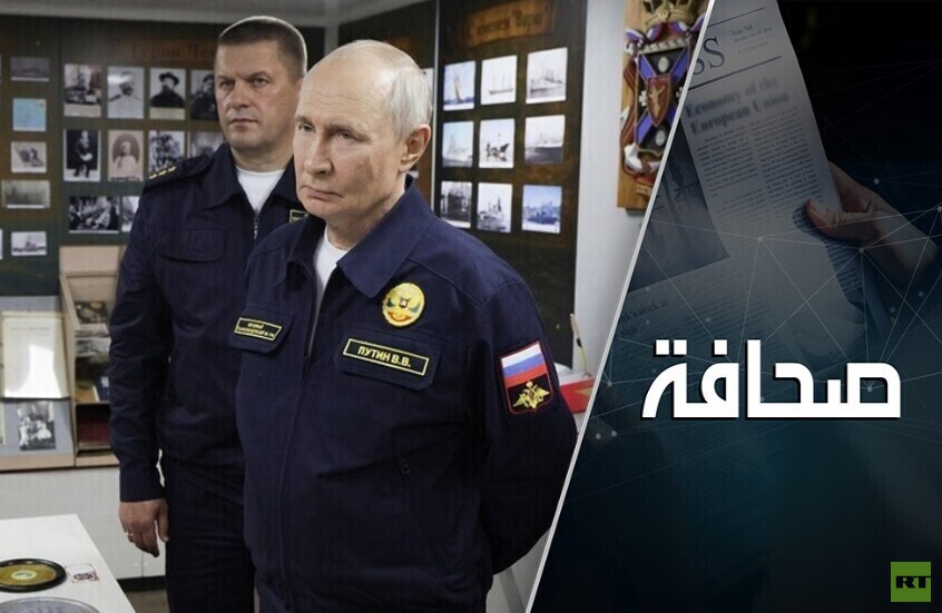 روسيا والصين تتحدان ضد مخططات الولايات المتحدة واليابان في آسيا