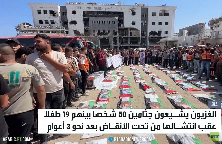 غزة.. تشييع جثامين ورفات 50 شخصا