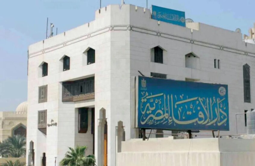 فنان مصري مشهور يطلب التوبة.. ودار الإفتاء توجه رسالة