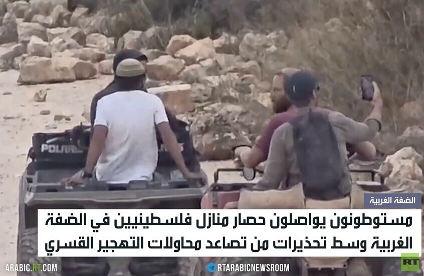 مستوطنون يواصلون حصار منازل فلسطينيين