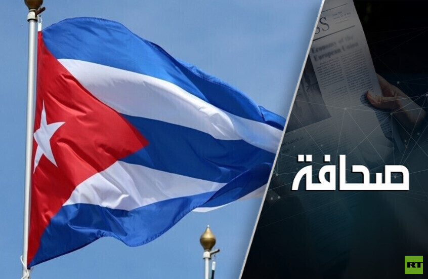 كوبا تعلن نيتها الانضمام إلى مجموعة بريكس