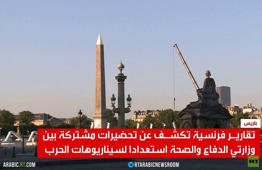 ماكرون يعلن إرسال صواريخ اعتراضية لكييف