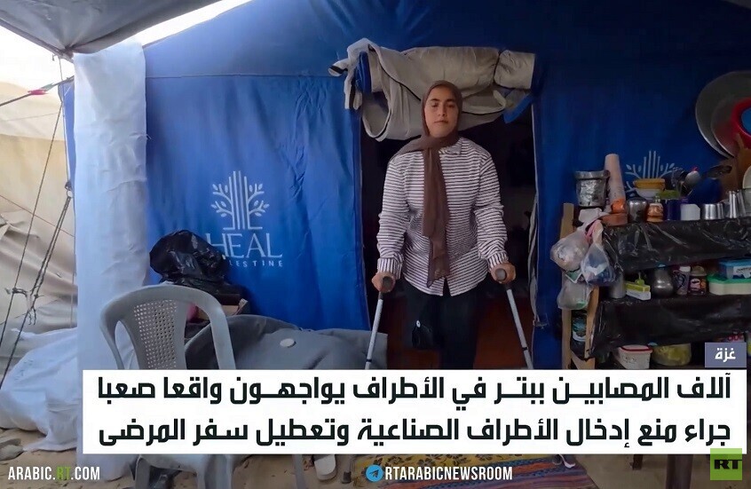 غزة.. الحصار يفاقم معاناة مبتوري الأطراف