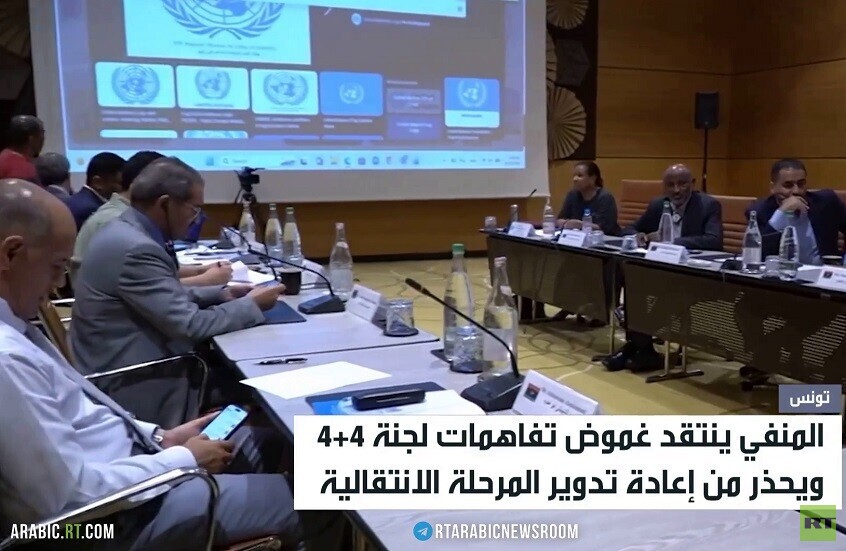 المنفي ينتقد غموض تفاهمات 4+4