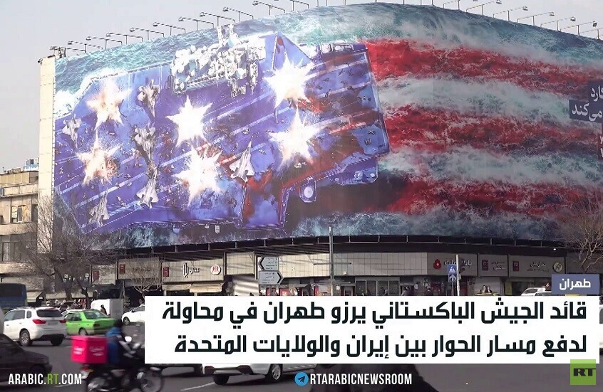 قائد الجيش الباكستاني يزور طهران