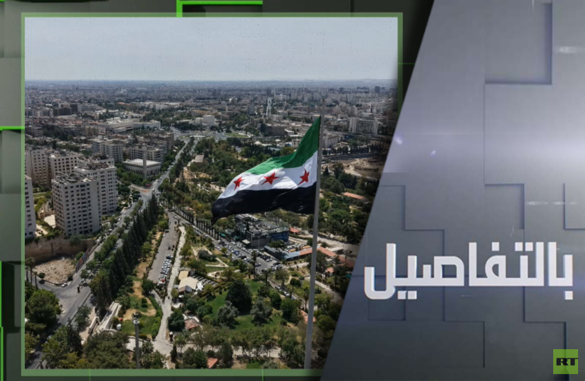 سوريا وإسرائيل.. لقاء مباشر لخفض التوتر