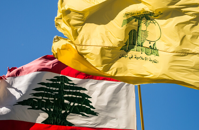 نائب عن "حزب الله": السلطة السياسية في لبنان  فقدت أهليتها للحكم وخيارنا مواجهة العدو ولن نستسلم