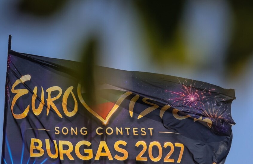 "أفروتروس" الهولندية تقاطع يوروفيجن 2027 احتجاجا على مشاركة إسرائيل