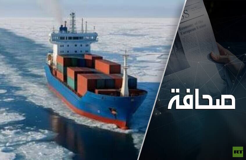 ما حاجة الهند إلى طريق القطب الشمالي؟