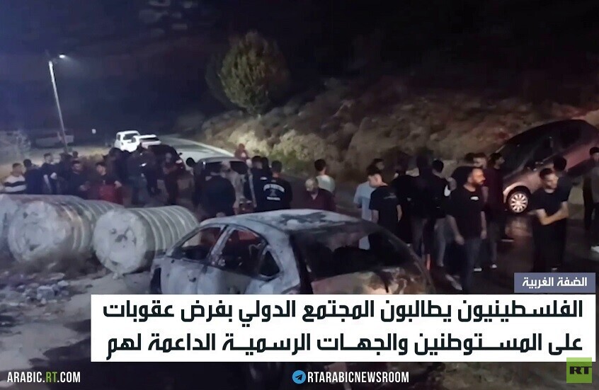 الأمم المتحدة: حماية دولية للفلسطينيين