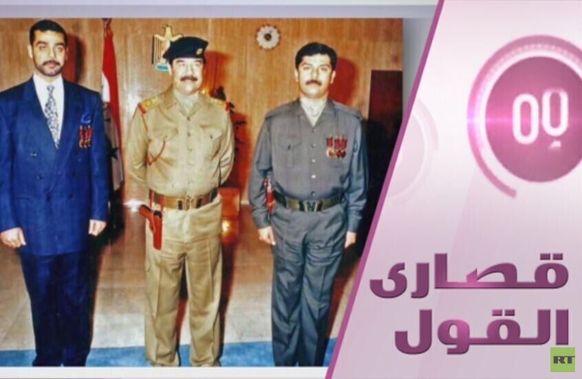 هل كان صدام حسين ينوي مغادرة العراق؟