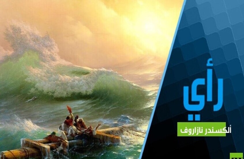 ماذا تعني العملية الأمريكية "المنبوذ الاقتصادي" ضد إيران وإلى أين ستؤدي؟