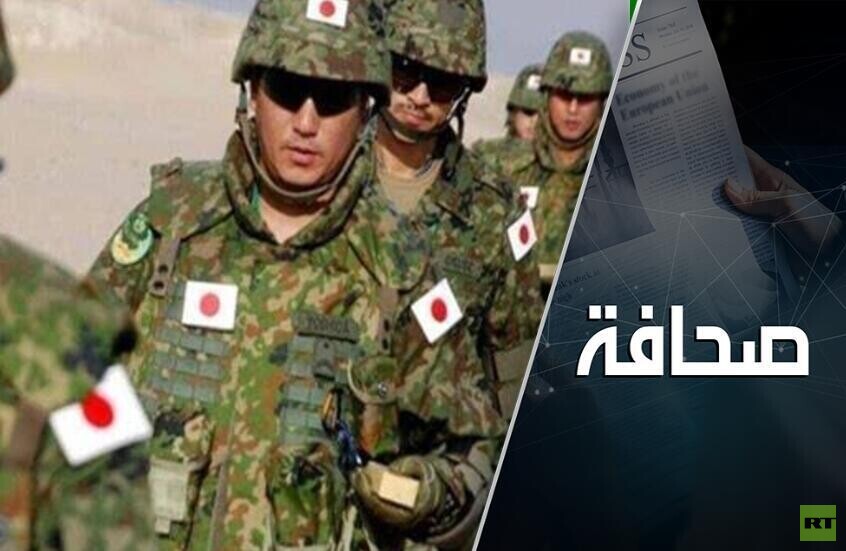اليابان تجرّ حلف الناتو إلى الشرق الأقصى