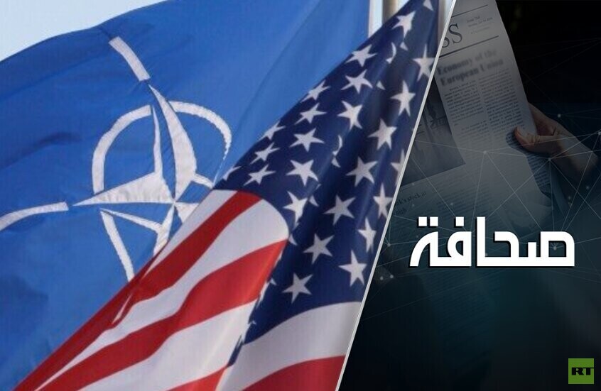 واشنطن تعيد النظر في دور حلفائها