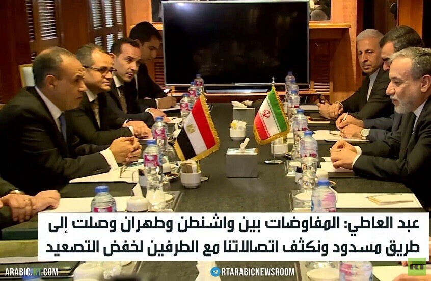 القاهرة: مفاوضات إيران وصلت لطريق مسدود