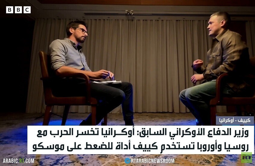 كييف.. انتظار الهزيمة بعد الانصياع للغرب