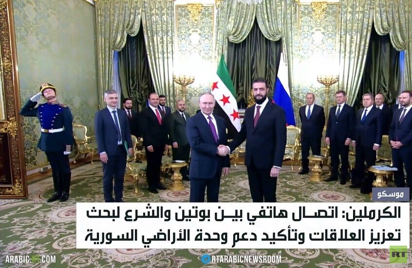 بوتين يبحث مع الشرع تعزيز العلاقات