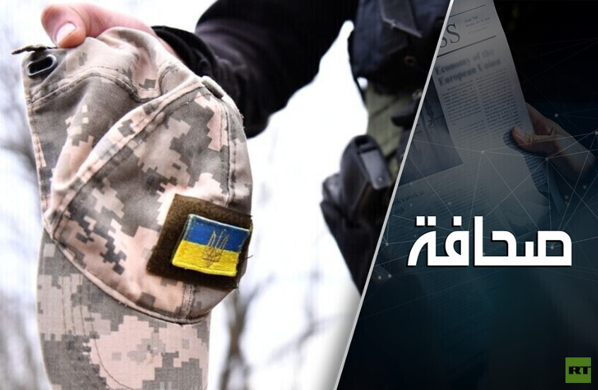 نصف الأوكرانيين المجندين يحاولون الفرار