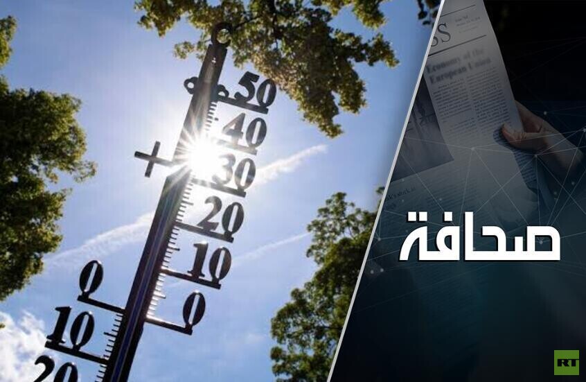 أوروبا متخوّفة من موجة حرّ شديدة جديدة ولا تسمح بتركيب مكيفات