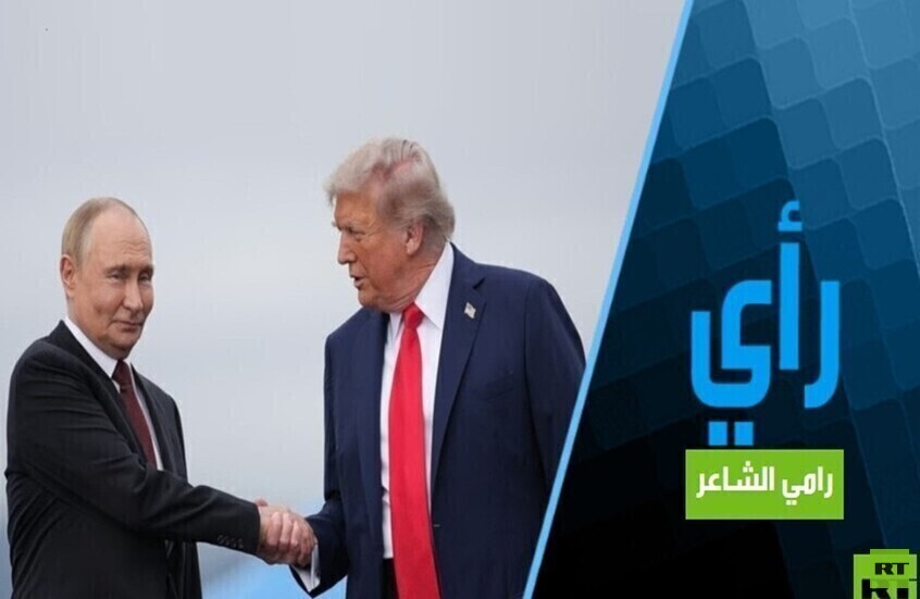 لا تنسيق أمني بين روسيا والولايات المتحدة الأمريكية
