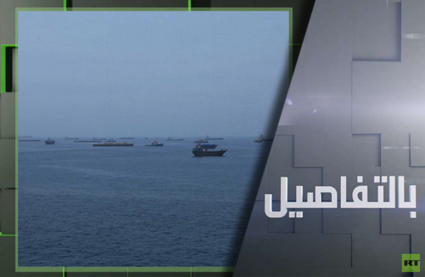 ترامب يصعّد بالعقوبات وإيران تتحدى بهرمز