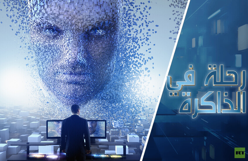 هل سنسلم شؤوننا إلى الآلات طوعا أو كرها؟