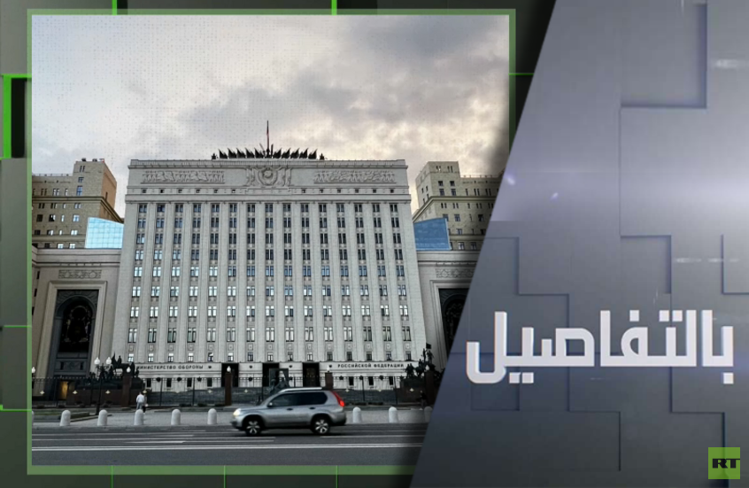 روسيا تهدد بقصف منشآت الطاقة الأوكرانية