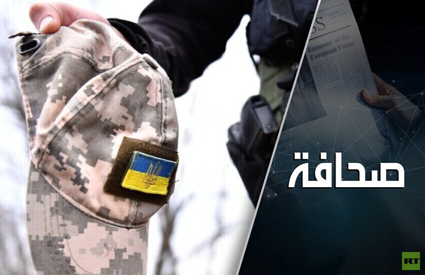 نصف الأوكرانيين المجندين يحاولون الفرار